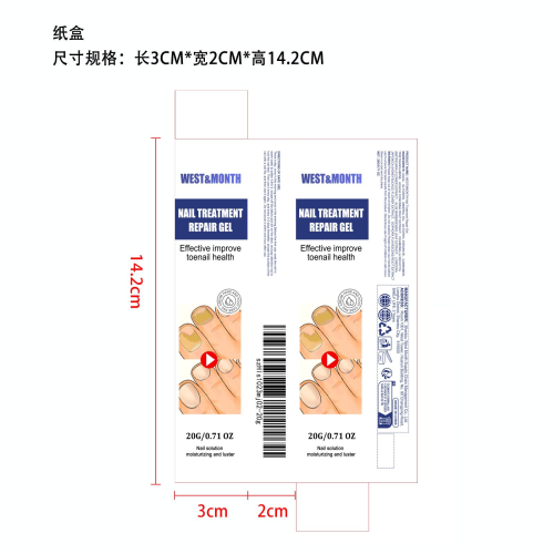 手足护理霜纸盒