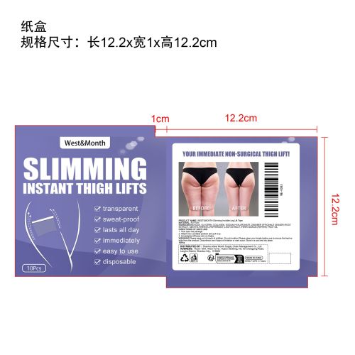腿部提拉贴纸盒