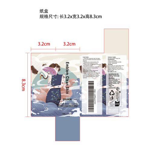 洗纹身水纸盒