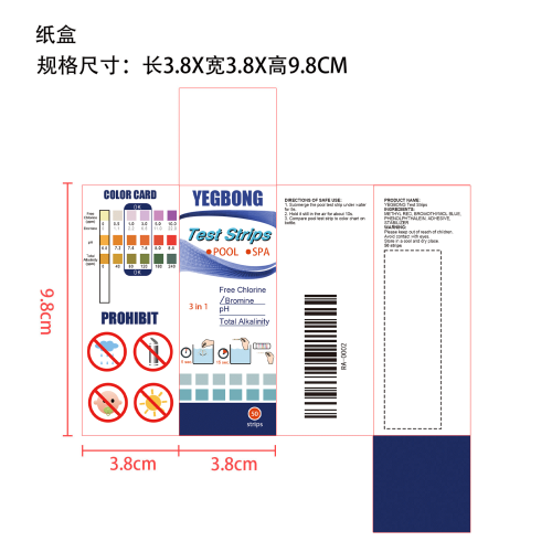 泳池ph试纸纸盒