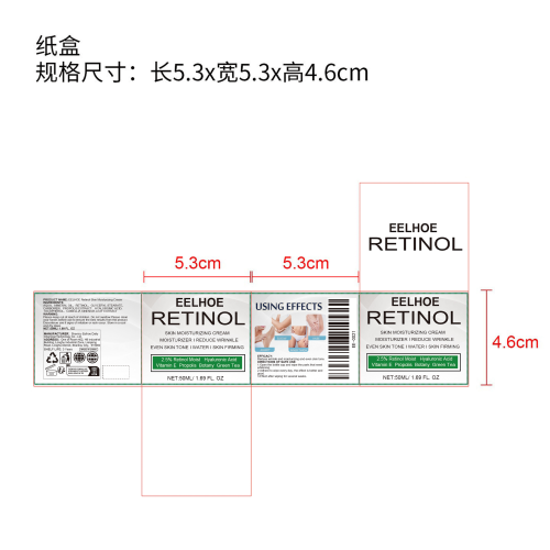 腋下美白霜纸盒