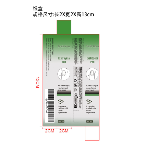指甲健康护理液纸盒