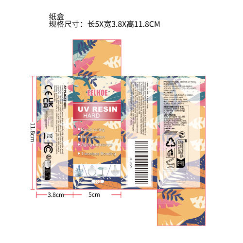 紫外线树脂纸盒