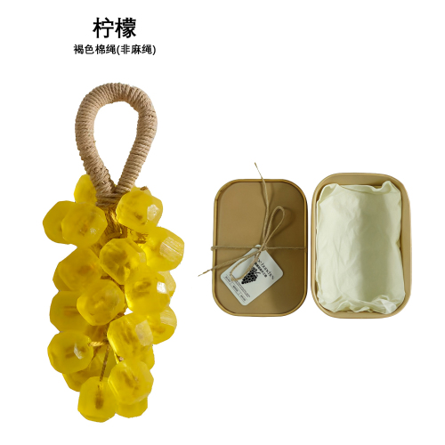AMZ 柠檬宝石葡萄皂礼盒（袋装）温和清洁身体肌肤洁净光滑不黏腻独特香味清新留香