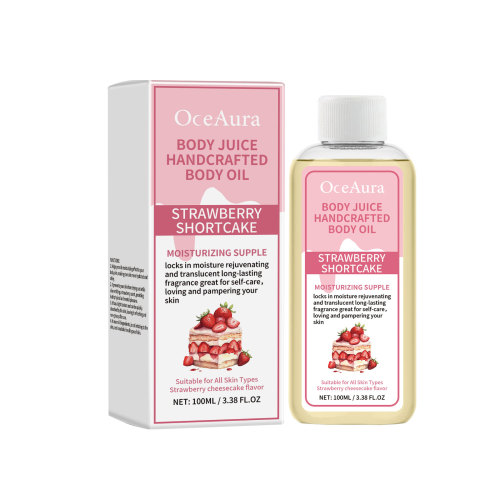 OceAura 草莓身体护理油 清新芳香草莓温和滋润保湿身体肌肤精油