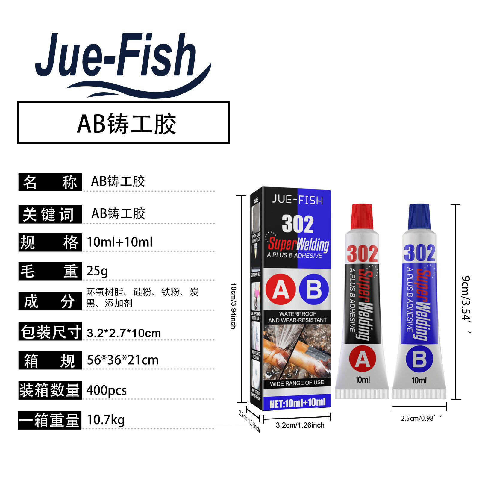 Jakehoe耐候水性金漆金属漆耐候水性罗马柱装饰金漆室外金箔漆-JH
