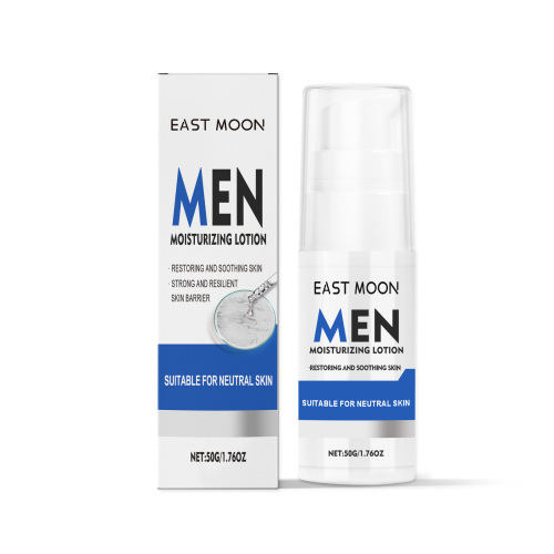 East Moon 男士舒润护肤乳 温和呵护肌肤补水保湿细腻柔嫩护肤乳