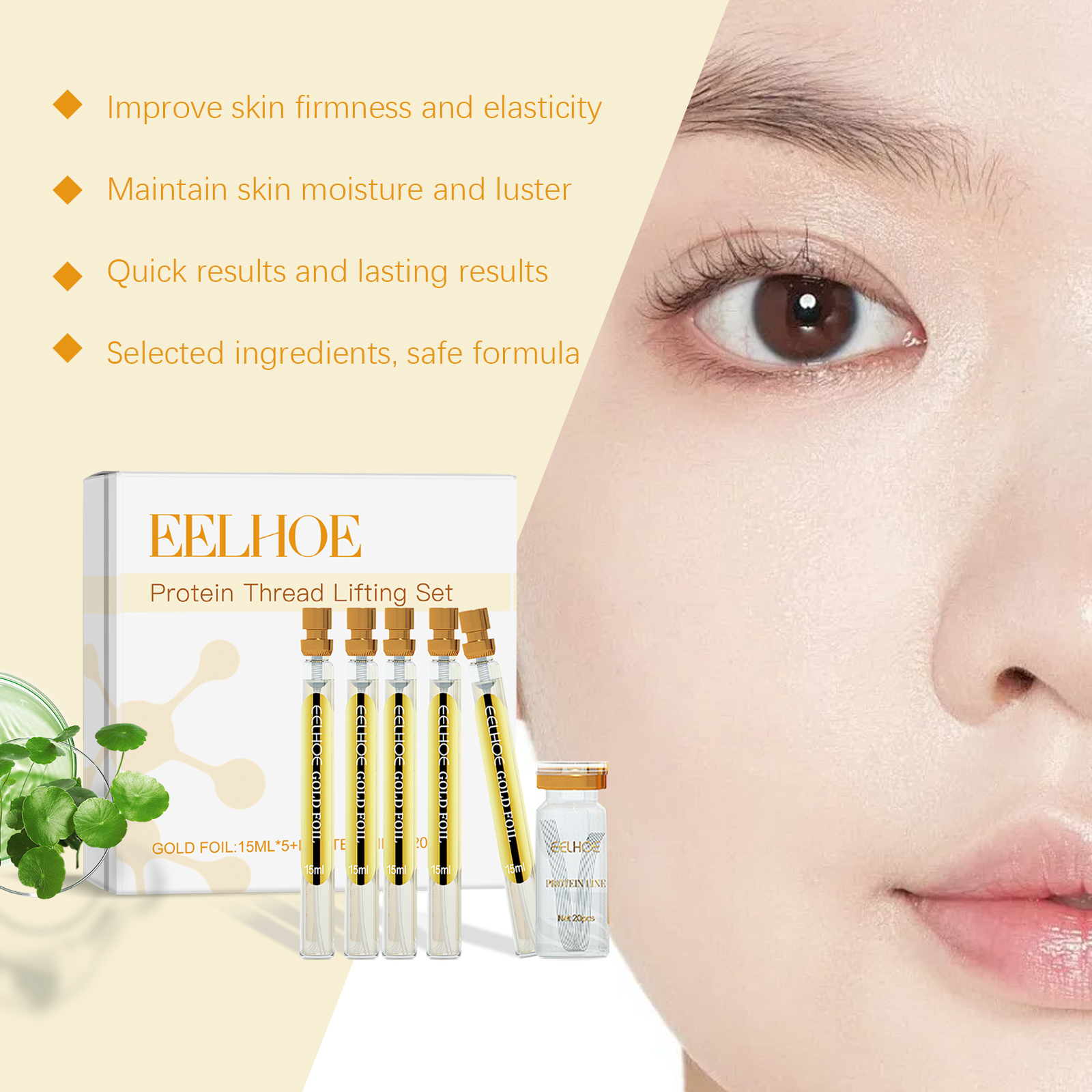 eelhoe-protein-in-line-lifting-kit-helps-improve-skin-firmness-and-elasticity-moisturizing-and-moisturizing