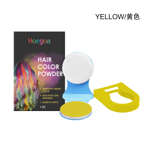 Hoegoa 染发粉饼（黄色）一抹上色轻松变化发色自然遮盖便捷舞会美发粉饼