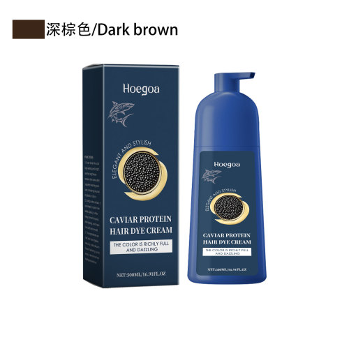 Hoegoa 鱼子酱蛋白美发膏 温和滋养易显色植萃护发潮流发色美发剂