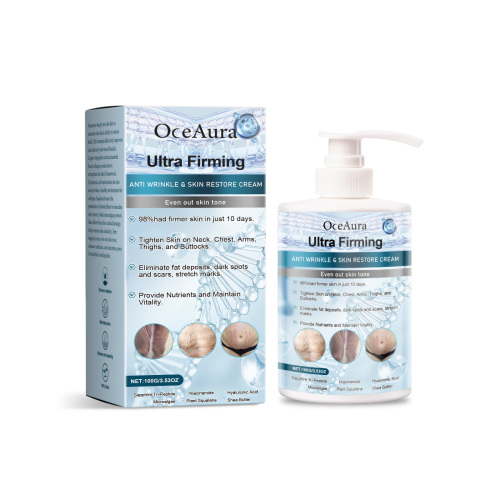 OceAura 身体修护霜 温和补水滋养肌肤淡化细纹嫩滑滋润紧肤霜
