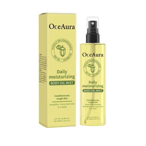 OceAura 维E保湿身体油 日常滋润护理身体肌肤补水保湿身体护理油