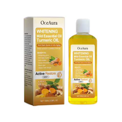 OceAura 姜黄身体护理油 日常肌肤护理滋养补水保湿身体护理油