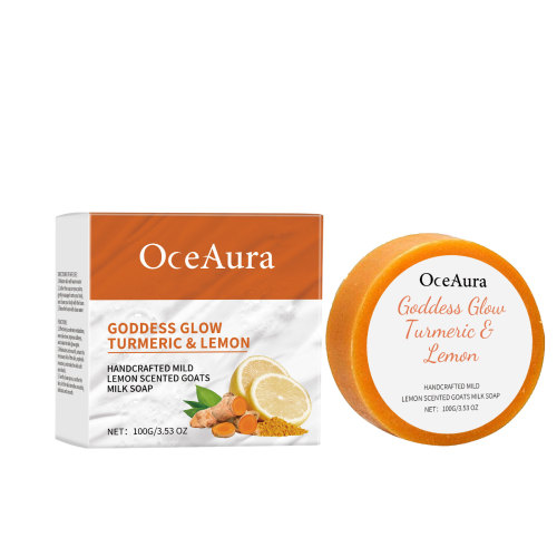 OceAura 姜黄柠檬沐浴皂 温和清洁保湿滋润亮泽肌肤身体沐浴皂