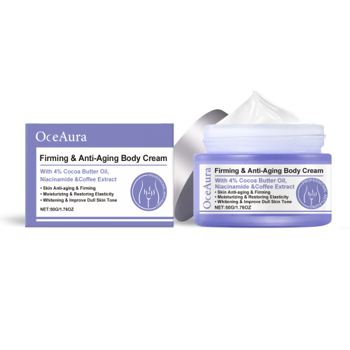 OceAura 身体霜 保湿滋润补水紧致柔润身体肌肤日常身体护理乳霜