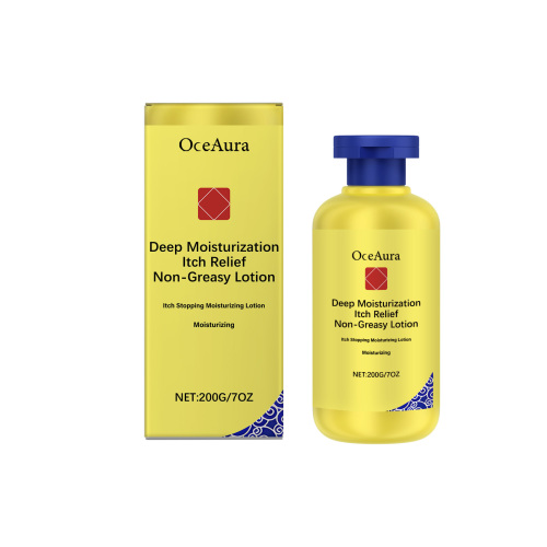 OceAura 深层保湿身体乳 温和滋养护肤滋润柔软身体肌肤弹性护理