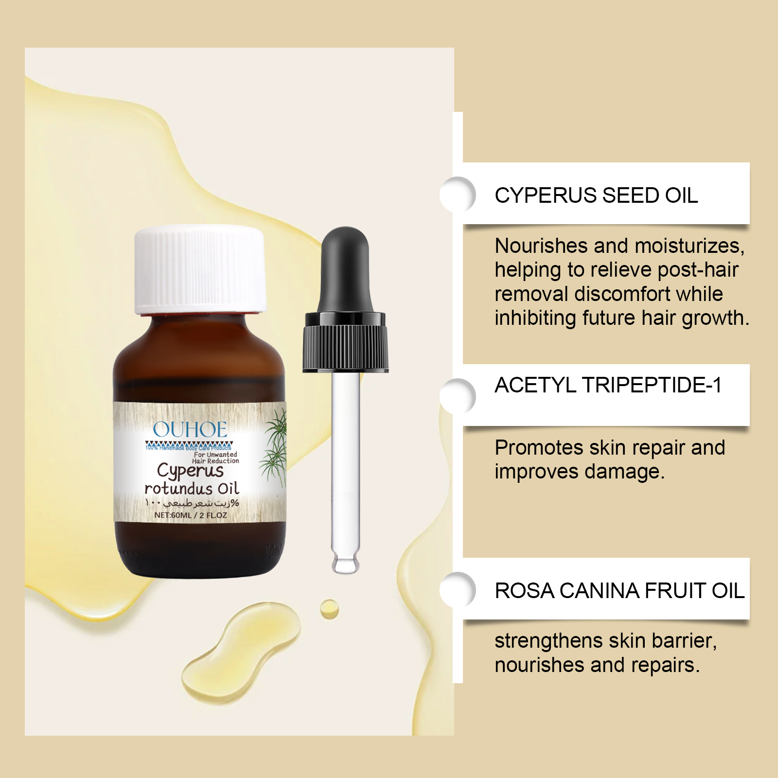 ouhoe-xiangfu-hair-removal-care-oil-with-scraper-plant-essential-oil-gentle-care-to-smooth-body-skin-hair-removal-care-oil