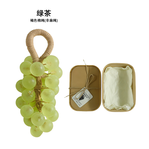 AMZ 绿茶圆形葡萄皂礼盒（袋装）温和清洁身体肌肤洁净光滑不黏腻独特香味清新留香