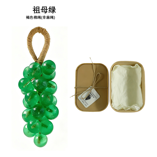 AMZ 雪松古龙圆形葡萄皂礼盒（袋装）温和清洁身体肌肤洁净光滑不黏腻独特香味清新留香