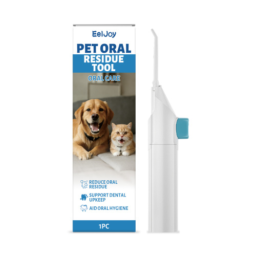 EelJoy 宠物手动洁牙器 猫狗牙齿清洁去牙面杂质去异味清新洁牙
