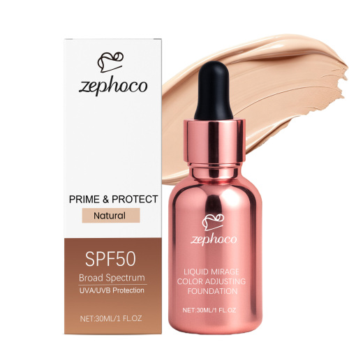 zephoco 自然色变色粉底液 清透服帖不脱妆自然持妆水润轻盈粉底