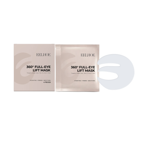 EELHOE 维生素C护理眼膜（盒装）补水保湿眼周肌肤润泽柔嫩眼膜