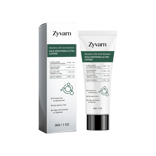 Zyvarn 积雪草保湿乳液 滋润光泽面部弹嫩肌肤清爽温和锁住水分