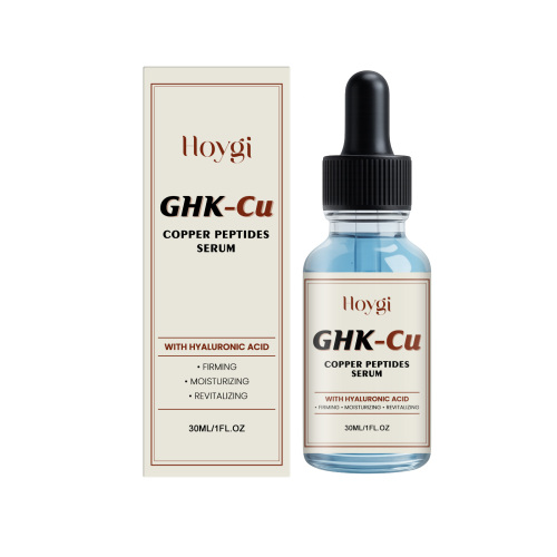 Hoygi 铜肽精华液 补水嫩肤焕亮细腻肌肤清爽易吸收日常保湿精华