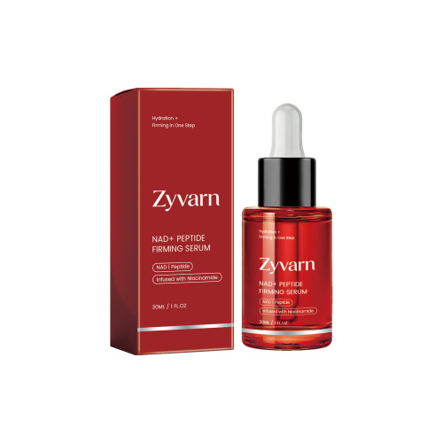 Zyvarn 多肽护理精华 水润保湿细腻光泽面部肌肤日常涂抹护理精华
