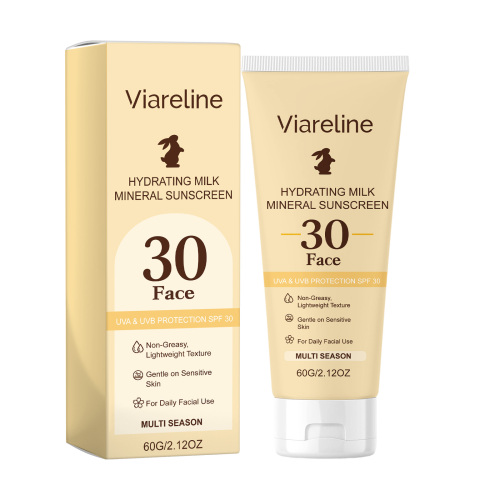 Viareline 保湿矿物防护霜 轻薄成膜不油腻户外便捷涂抹肌肤防护