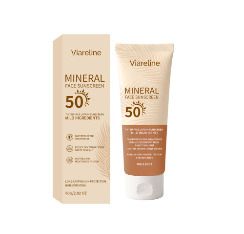 Viareline 面部防护霜 水润肤感清爽不粘腻夏季户外便捷涂抹防护霜
