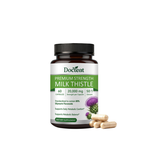 DOCTEAT 水飞蓟素养护胶囊 抗氧化代谢调节高浓缩配方纯胶囊