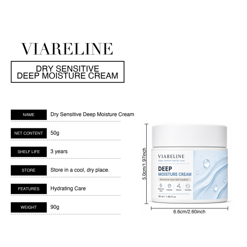VIARELINE 干敏深润面霜 深润保湿滋润干燥柔软肤感敏感肌适用面霜