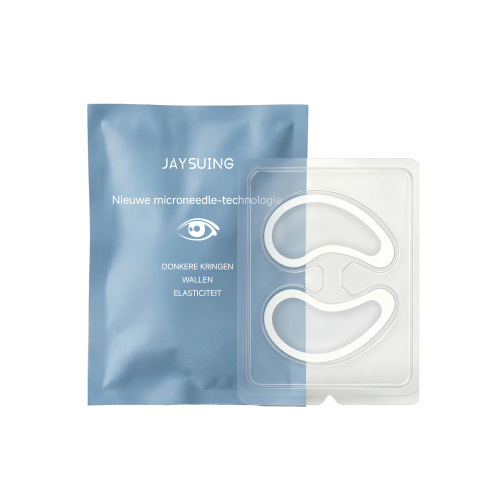 Jaysuing 胶原蛋白眼膜 水润保湿呵护眼周肌肤光滑亮泽细腻眼膜