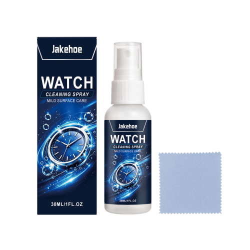 Jakehoe 腕表清洁喷雾 玻璃金属手表日常护理清洁污渍便携套装