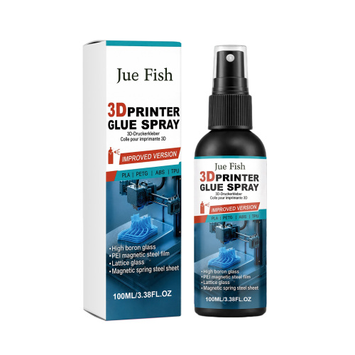 JUE FISH 3D打印机胶水 多线材适配多底板通用雾化均匀易取模胶水