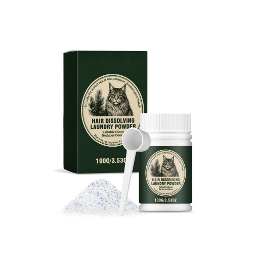 AMZ 宠物毛发溶解粉 处理宠物毛发去日常污渍改善气味适配多机粉