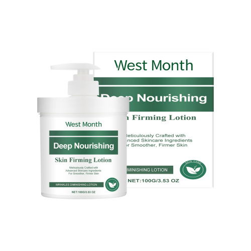 West Month 紧肤身体霜 温和滋润身体肌肤身体保湿日常涂抹身体霜