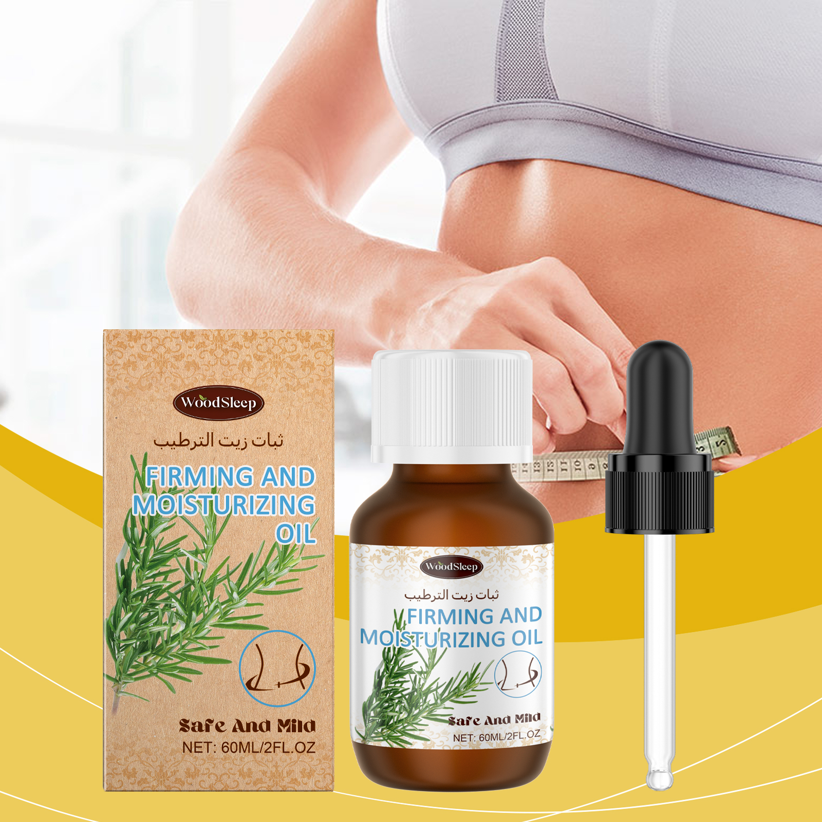 woodsleep-body-fibroin-oil-firming-and-moisturizing-skin-light-body-massage-essence-oil woodsleep-body-fibroin-oil-firming-and-moisturizing-skin-light-body-massage-essence-oil