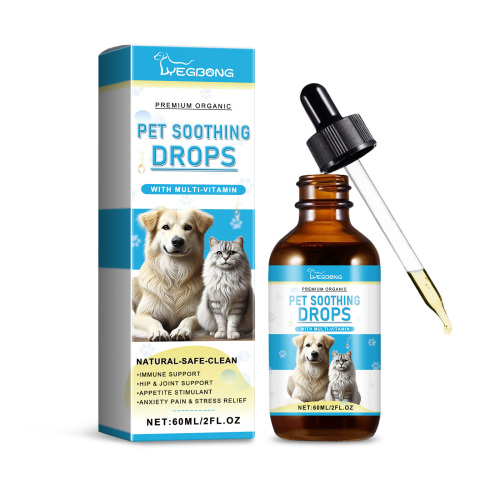 Yegbong 宠物护理滴剂 宠物增强免疫狗用猫用护理宠物营养补充剂