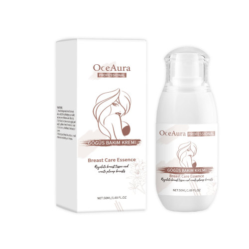 OceAura 胸部护理精华液 补水保湿温和滋润护肤胸部按摩护理精华