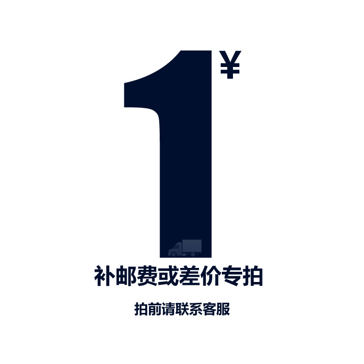 Test and Shipping Fee Top-up Link